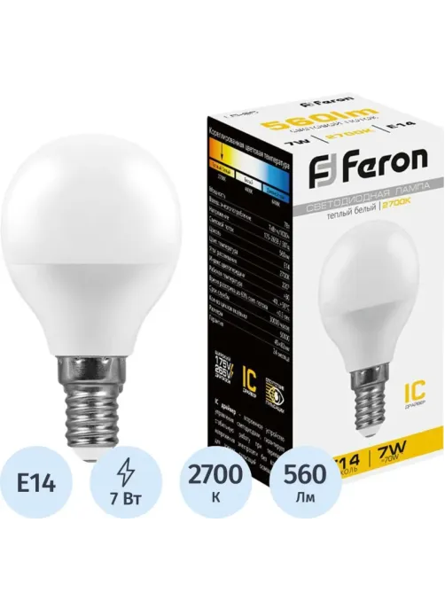 Лампа светодиодная Feron LB-95 Шарик E14 7W 175-265V 2700K(25478)
