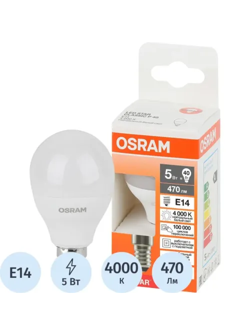 Лампа светодиодная OSRAM LEDSCLP40 5,5W/840 230VFR E14 FS1