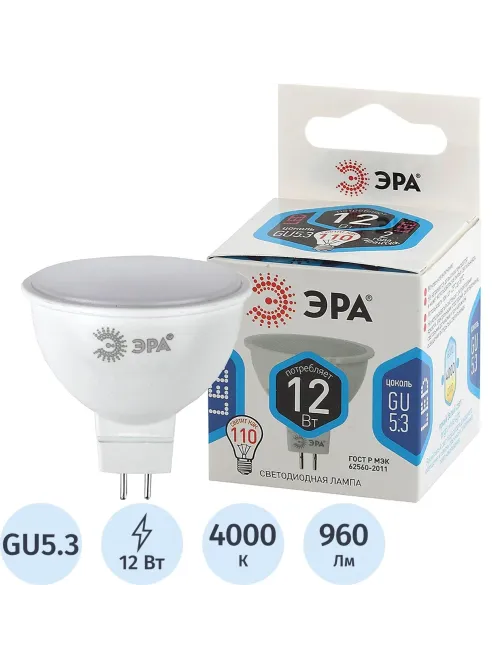 Лампа светодиодная ЭРА LED MR16-12W-840-GU5.3 12Вт GU5.3 4000К Б0040888