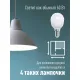 Лампа светодиодная КОСМОС GL45 7.5W E14 6500K 10шт/уп (LED7.5wGL45E1465_10)