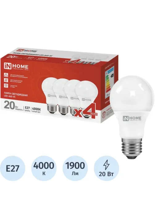 Лампа светодиодная LED-A60-VC 4PACK 20Вт 230В Е27 4000К (4шт./упак) IN HOME