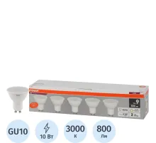 Лампа светодиодная OSRAM LVPAR1675 10SW/830 230V GU10 (5 шт/уп) (585010)