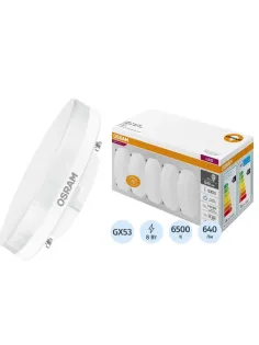 Лампа светодиодная OSRAM LVGX5360 8SW/865 230V GX53 (5 шт/уп)(584297)