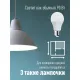 Лампа светодиодная Космос Экономик 11W E27 4500k нейтр.бел. ст.колба