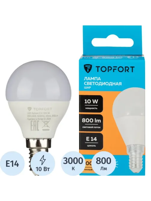 Лампа светодиодная Topfort E14 10W 3000K шар