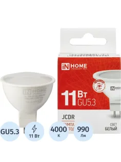 Лампа светодиодная LED-JCDR-VC 11Вт 230В GU5.3 4000К IN HOME