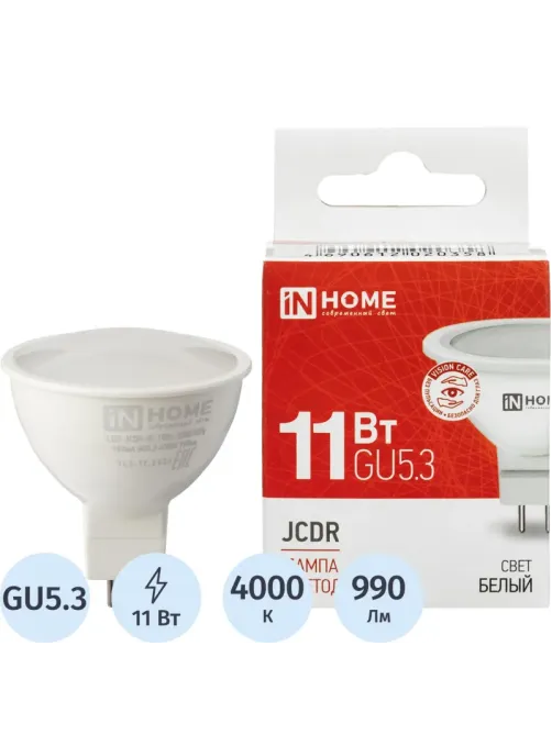 Лампа светодиодная LED-JCDR-VC 11Вт 230В GU5.3 4000К IN HOME