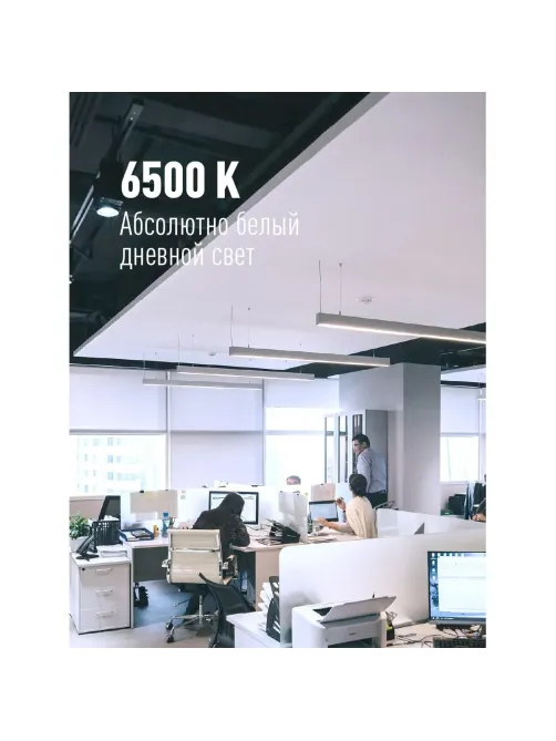 Лампа светодиодная Космос Lksm_LED10wG13T865GL 10Вт G13 Т8 6500K холод.бел
