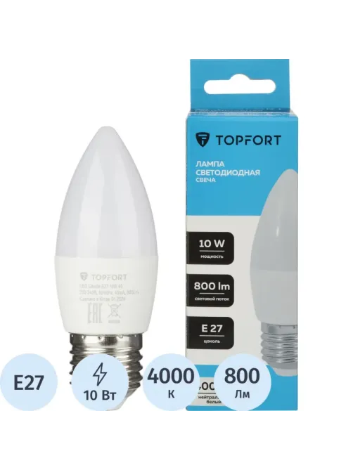 Лампа светодиодная Topfort E27 10W 4000K свеча