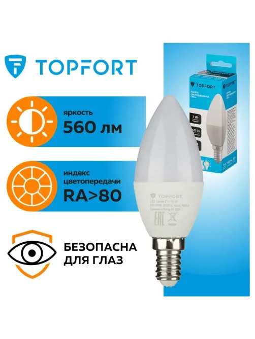 Лампа светодиодная Topfort E14 7W 4000K свеча
