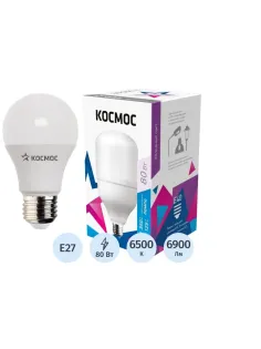 Лампа светодиодная КОСМОС HWLED 80W 220V E27 6500K, переходник на Е40