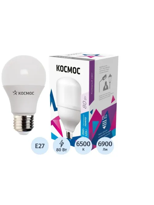Лампа светодиодная КОСМОС HWLED 80W 220V E27 6500K, переходник на Е40