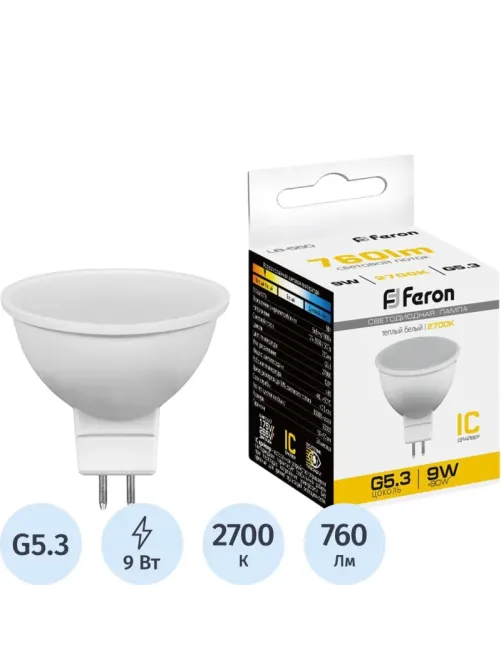 Лампа светодиодная Feron LB-560 MR16 G5.3 9W 175-265V 2700K(25839)