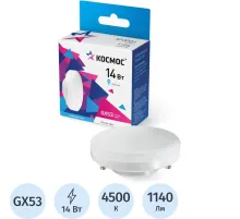 Лампа светодиодная КОСМОС Lksm_LED14wGX5345C 14Вт GX53 220В 4500K