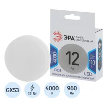 Лампа светодиодная ЭРА STD LED GX-12W-840-GX53 GX53 12Вт нейтральный свет