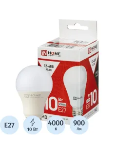 Лампа светодиодная низковольтная LED-MO-PRO 10Вт 12-48В Е27 4000К