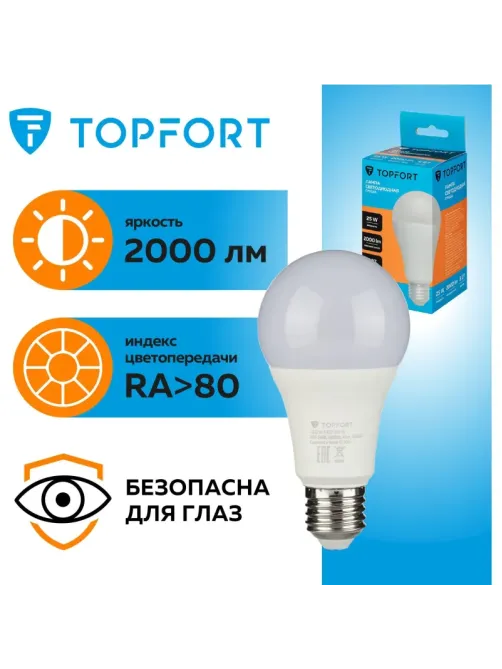 Лампа светодиодная Topfort E27 25W 3000K груша