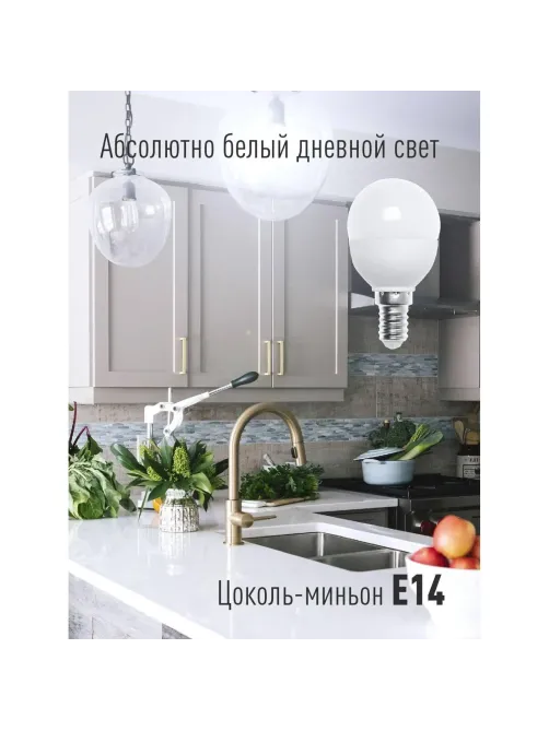 Лампа светодиодная КОСМОС GL45 7.5W E14 6500K 10шт/уп (LED7.5wGL45E1465_10)