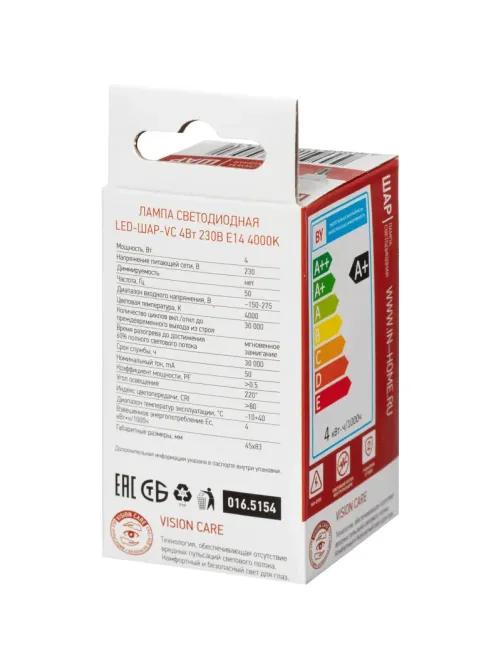 Лампа светодиодная LED-ШАР-VC 4Вт 230В Е14 4000К IN HOME