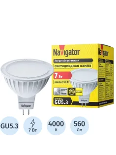Лампа светодиодная Navigator NLL-MR16-7-230-4K-GU5.3 7Вт 4000K GU5.3 94245