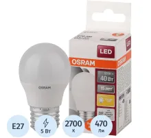 Лампа светодиодная Osram 5/6Вт Е27(Р, 2700 К, 220 В, 4058075696235)
