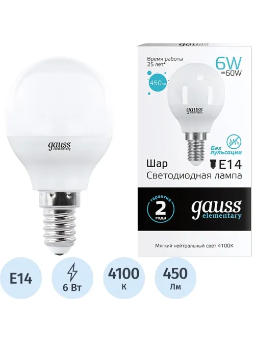 Лампа светодиодная Gauss LED Elementary Шар 6Вт E14 4100K (53126)