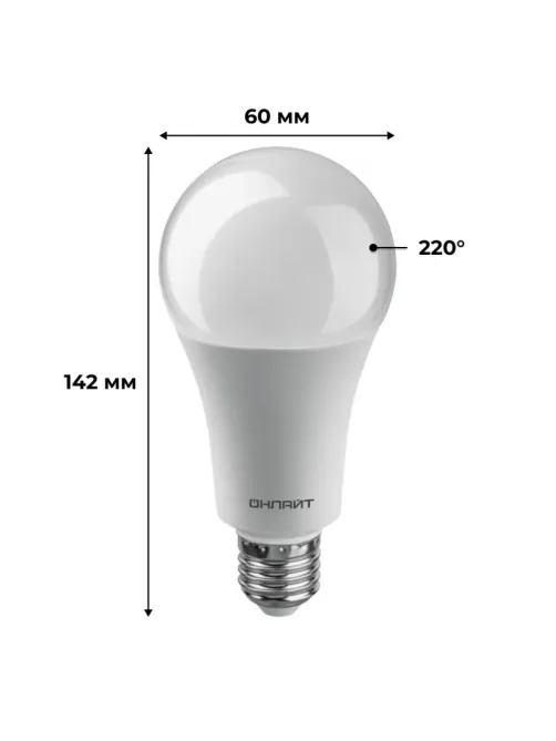 Лампа светодиодная ОНЛАЙТ OLL-A60-25-230-4K-E27 25Вт Е27 4000К 61954