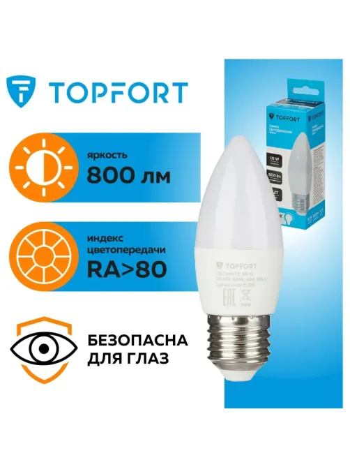 Лампа светодиодная Topfort E27 10W 4000K свеча