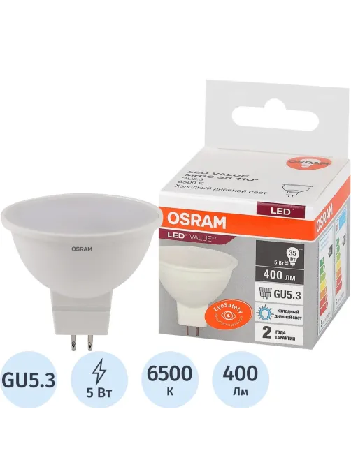 Лампа светодиодная OSRAM LED LVMR1635 5SW/865 GU5.3 230В 4058075582484