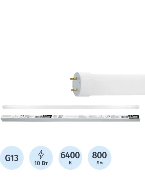 Лампа светодиодная Feron LB-213 G13 10W 175-265V 6400K (25499)