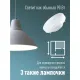 Лампа светодиодная КОСМОС 10Вт GX53 220В 3000K 10 шт/уп (LED10wGX5330C_10)