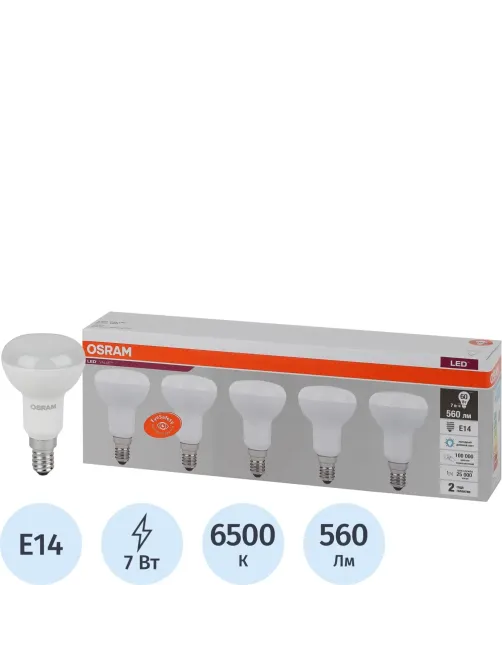 Лампа светодиодная OSRAM LVR60 7SW/865 230V E14 (5 шт/уп) 583993