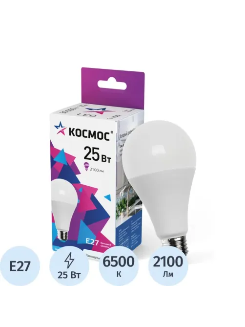 Лампа светодиодная КОСМОС А65 LkecLED25wA65E2765 25W Е27 6500K