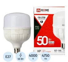 Лампа светодиодная LED-HP-PRO 50Вт 230В Е27 с адаптером E40 4000К IN HOME