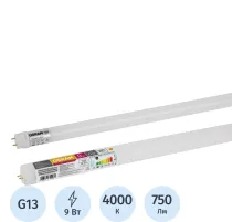 Лампа светодиодная OSRAM ST8V-0.6M 9SW/740 230VAC DE 4058075709980
