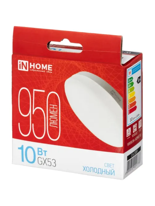 Лампа светодиодная LED-GX53-VC 10Вт 230В 6500К IN HOME