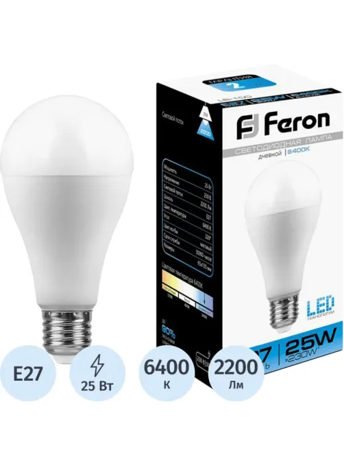 Лампа светодиодная Feron LB-100 Шар E27 25W 175-265V 6400K(25792)