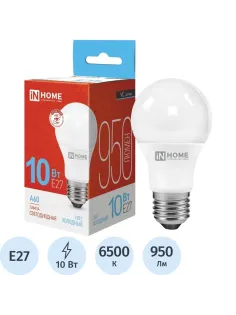 Лампа светодиодная LED-A60-VC 10Вт 230В Е27 6500К IN HOME