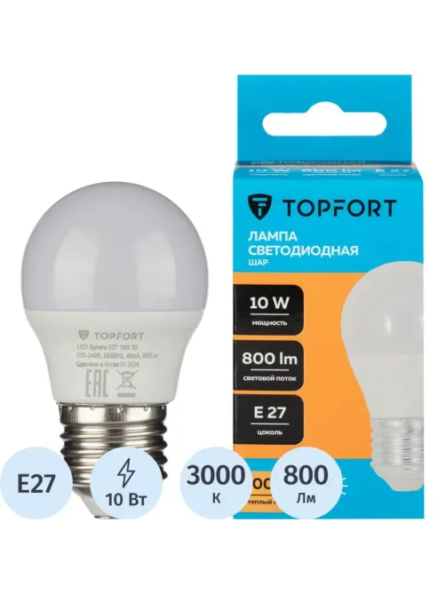 Лампа светодиодная Topfort E27 10W 3000K шар
