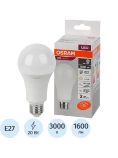 Лампа светодиодная OSRAM LED Value A, 20Вт, 3000К, Е27 (579293)