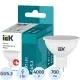 Лампа светодиодная Eco 7Вт софит 4000К GU5.3 IEK LLE-MR16-7-230-40-GU5