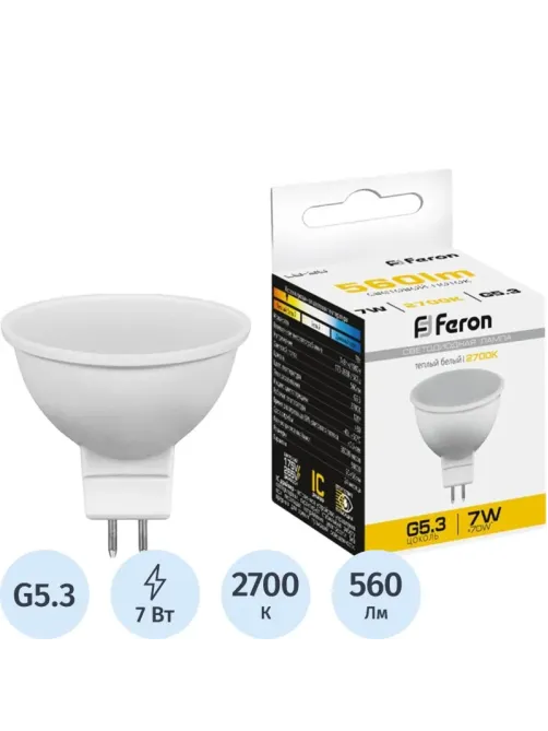 Лампа светодиодная Feron LB-26 MR16 G5.3 7W 175-265V 2700K (25235)