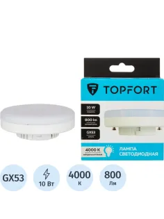 Лампа светодиодная Topfort GX53 10W 4000K