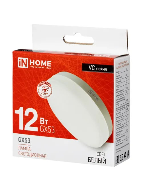 Лампа светодиодная LED-GX53-VC 12Вт 230В 4000К IN HOME