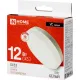 Лампа светодиодная LED-GX53-VC 12Вт 230В 4000К IN HOME