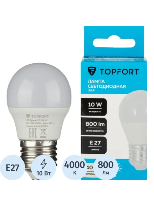 Лампа светодиодная Topfort E27 10W 4000K шар