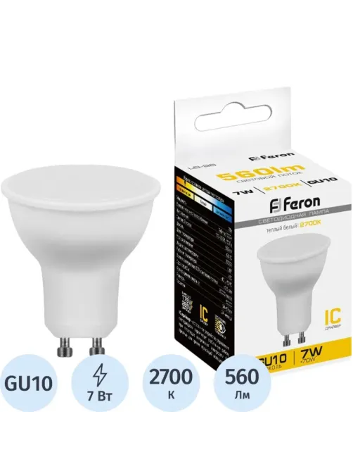 Лампа светодиодная Feron LB-26 GU10 7W 175-265V 2700K(25289)
