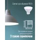 Лампа светодиодная КОСМОС JCDR 10.5W GU5.3 4500K 10шт/уп LED10.5wJCDRC45_10