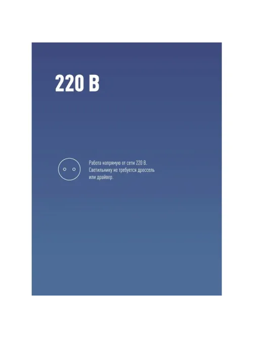 Лампа светодиодная КОСМОС HWLED 80W 220V E27 6500K, переходник на Е40