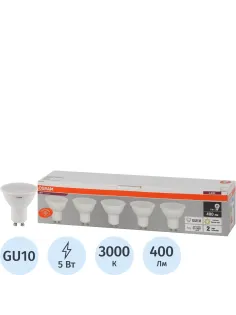 Лампа светодиодная OSRAM LVPAR1635 5SW/830 230V GU10 (5 шт/уп) 584747